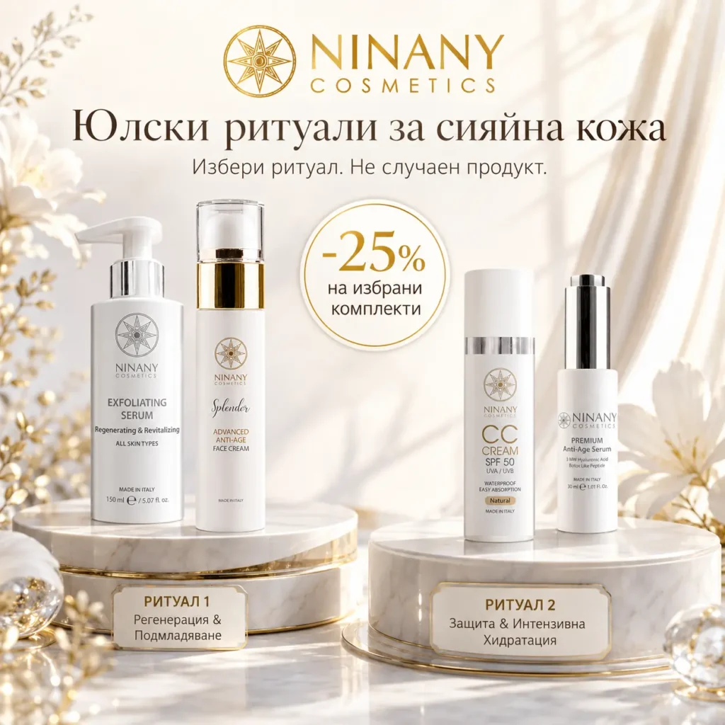 July_offer